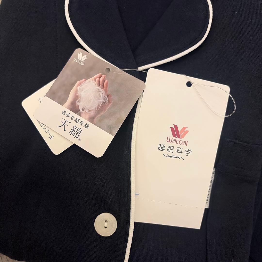 Wacoal ネイビー 長袖・長ズボン パジャマ YDX521 Mサイズ 新品 - メルカリ