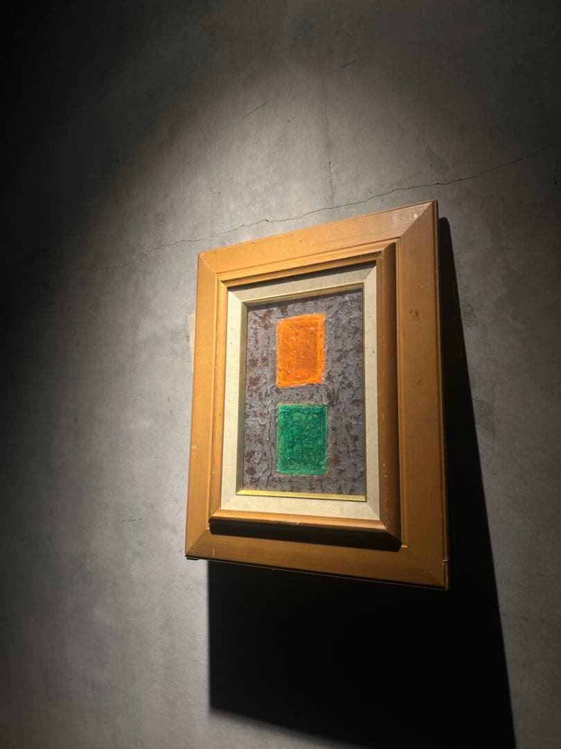 現代アート　【抽象画】作者不明