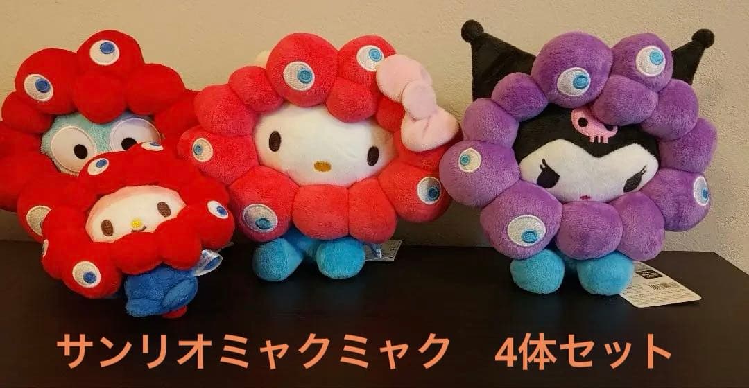 大阪万博　ミャクミャク　サンリオ　マイメロ　ハンギョドン　キティ　クロミ