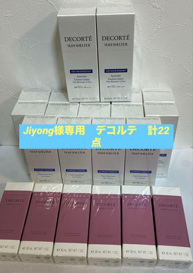 Jiyong　デコルテ　計22点