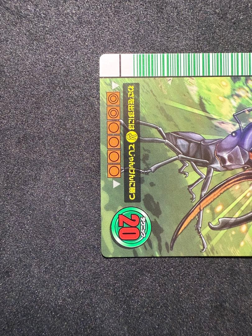 ムシキング マンディブクラッシュ 5周年 コレクション 第2弾 - メルカリ