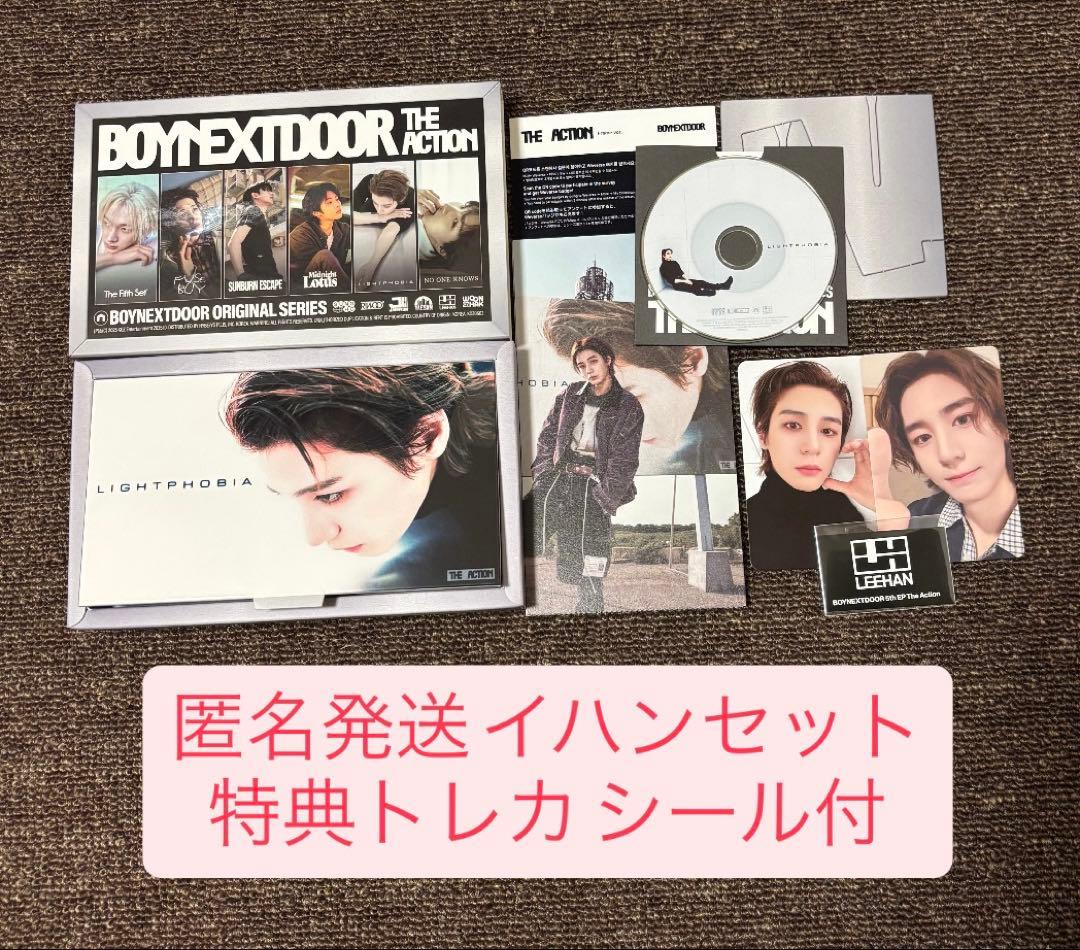BOYNEXTDOOR THE ACTION イハンセット - メルカリ