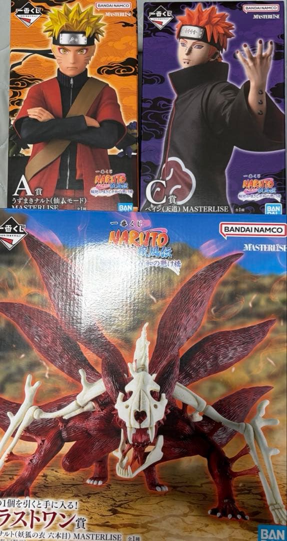 NARUTO 一番くじ フィギュアセット A賞 C賞 ラストワン賞 おまけ付き