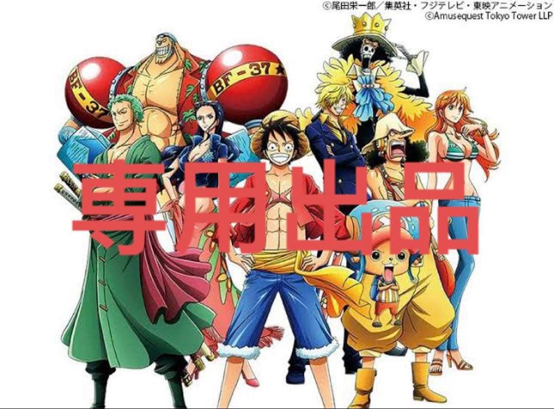 専用出品 74枚セット