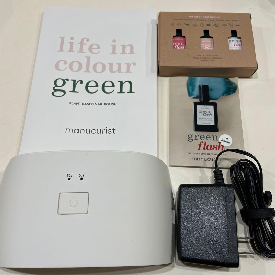 manucurist green flash マニキュリスト2点セット