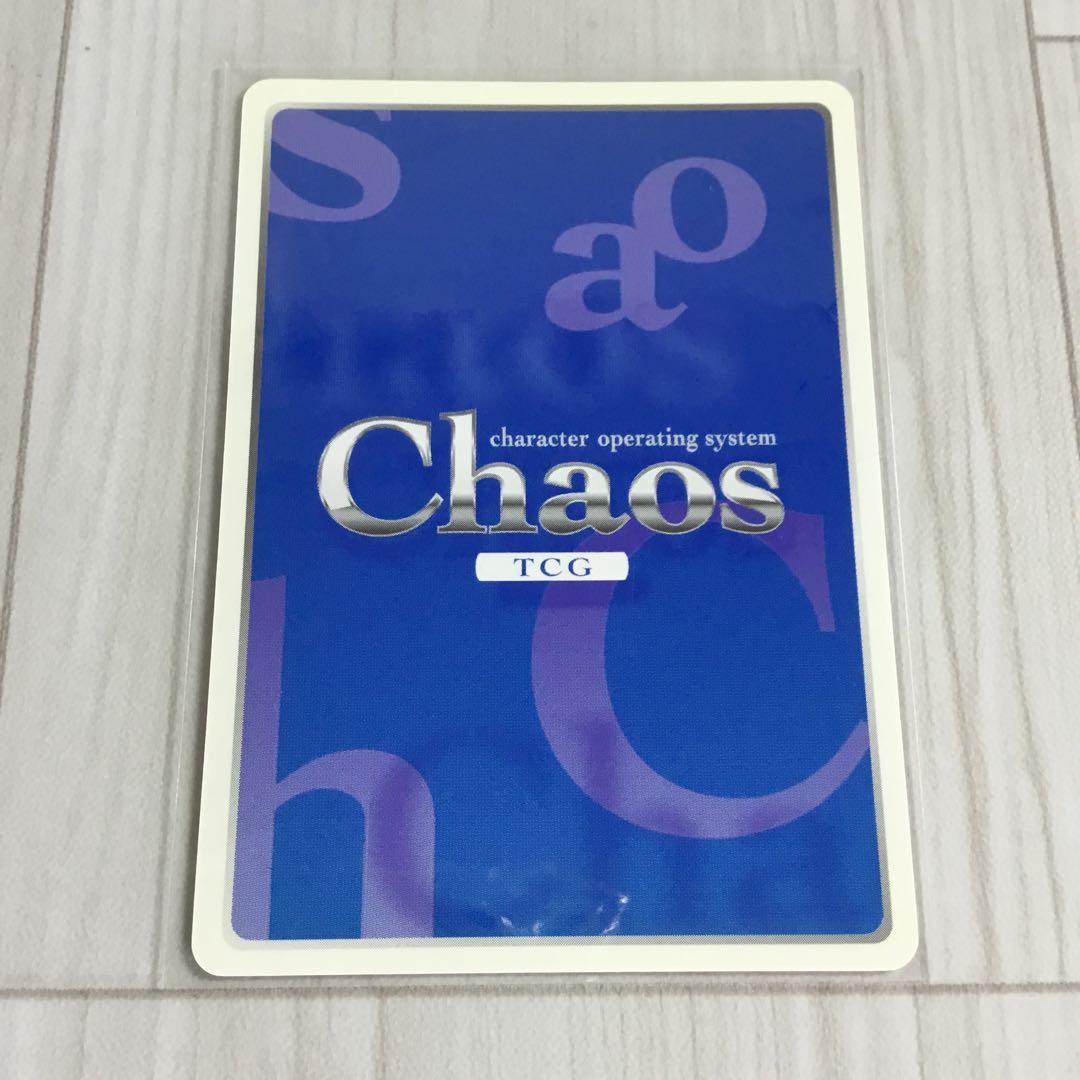 CS-269 秘めた思い「縁川 小石」 OT-006 C おねがいティーチャー