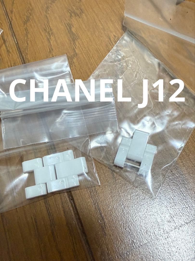 CHANEL J12 セラミック 腕時計部品 ギフトボックスセット For シャネル CHANEL J12セラミックベルト 向け 社外品 腕時計の着脱が