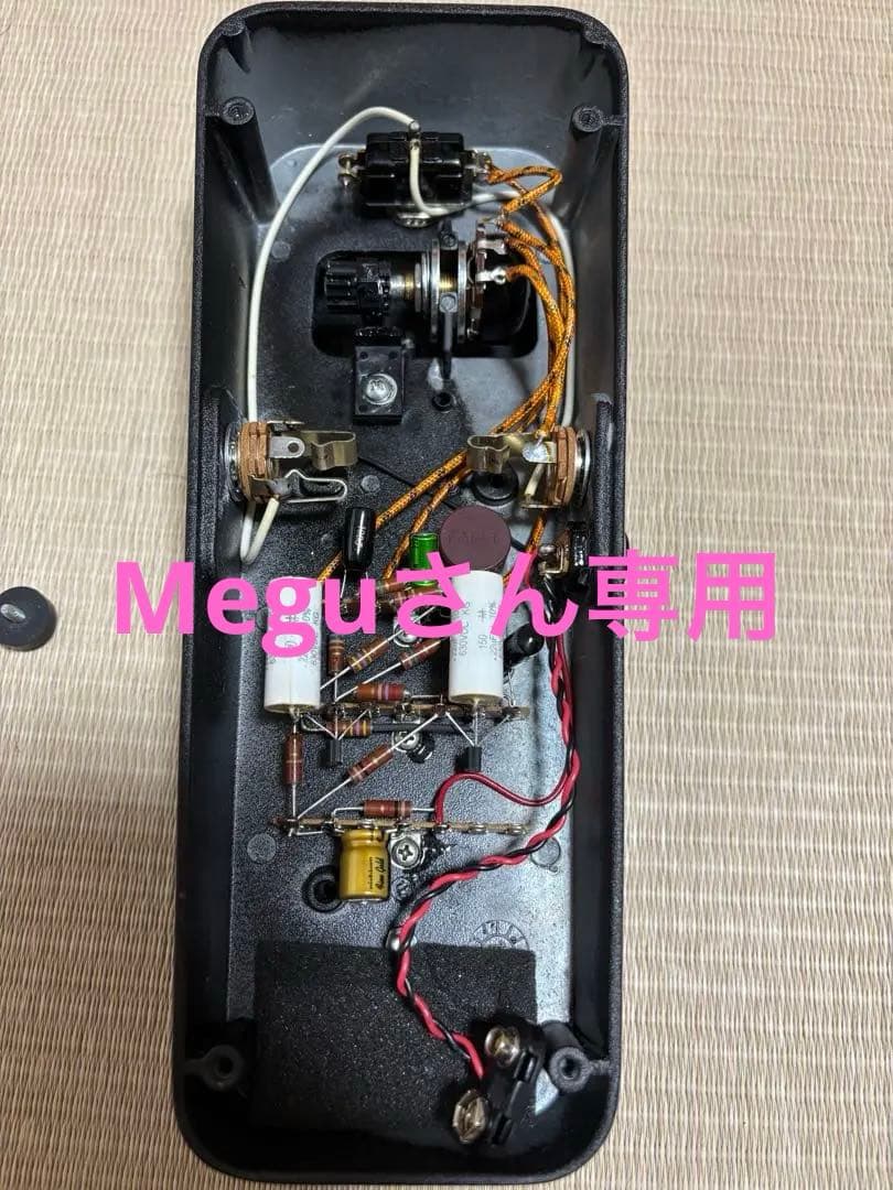 ギター E.W.S Mod Cry Baby