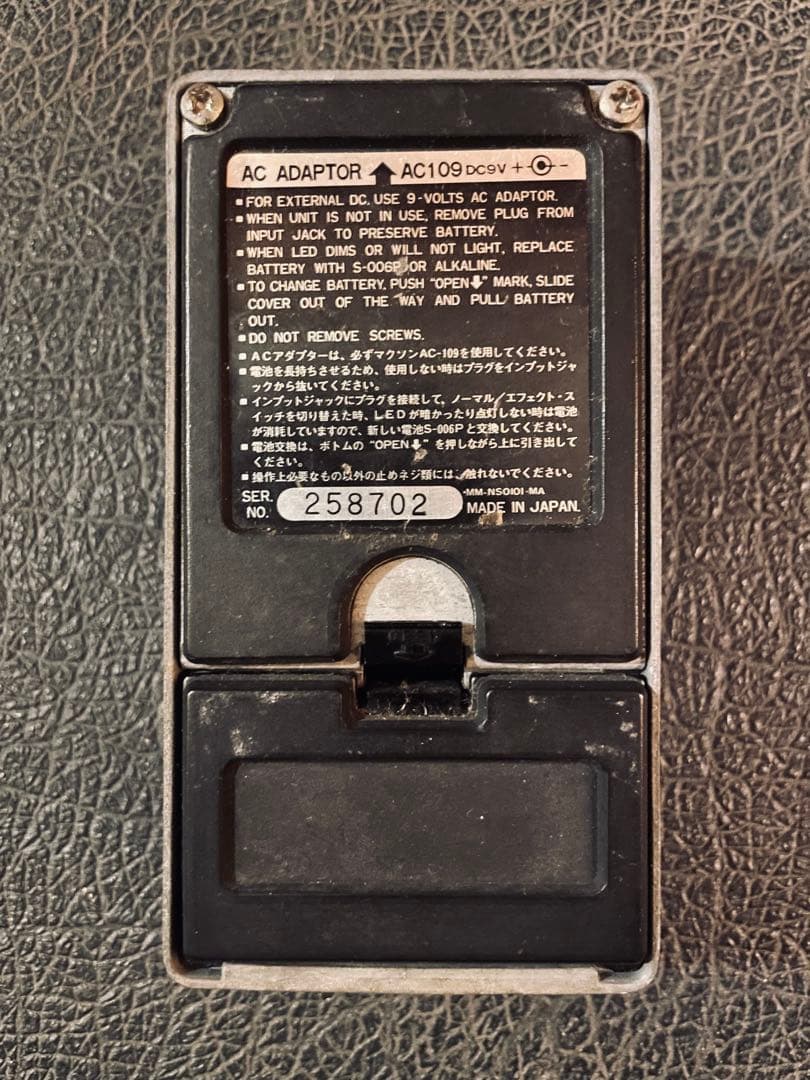 Maxon CS-9 ステレオコーラス 日本製 - メルカリ