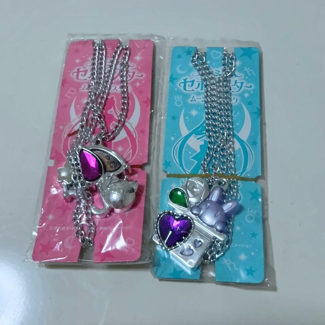 セーラームーン プレミアムセボンスター ムーンクリスタル ムーン