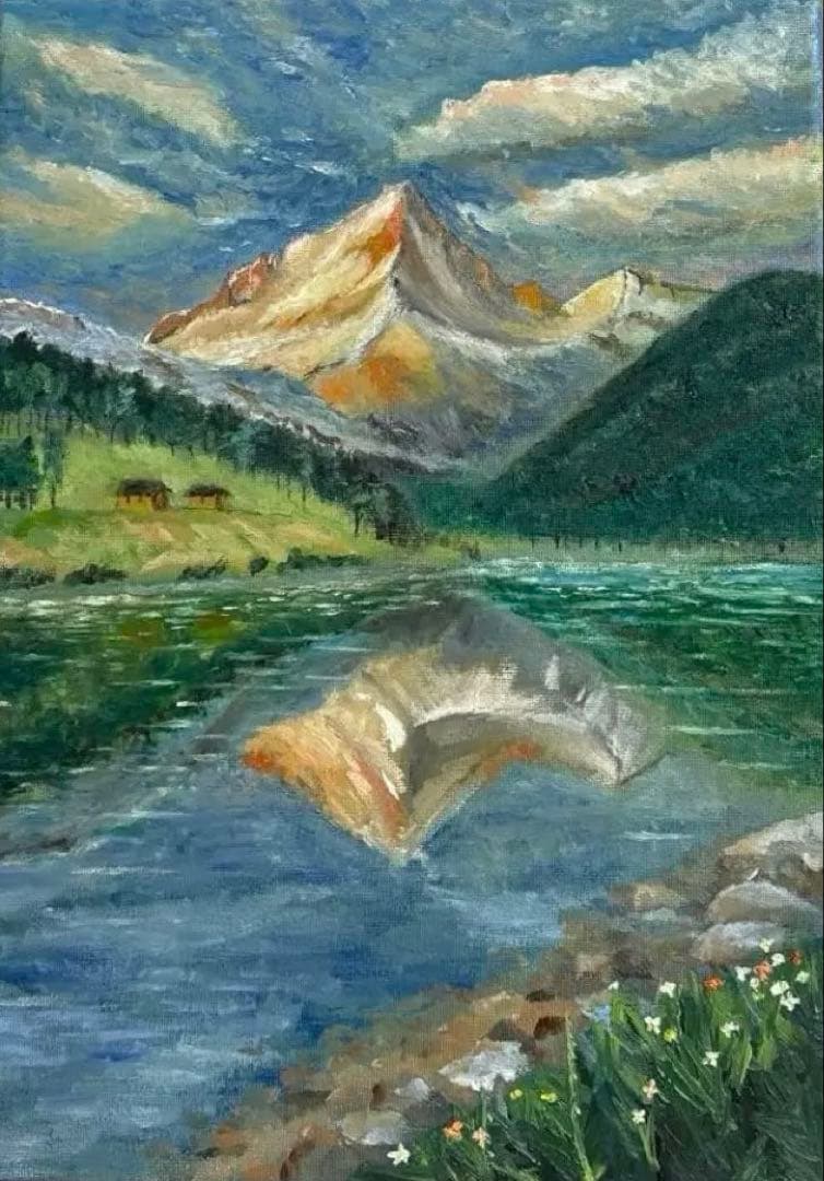 スイスの山と湖の油彩画　印象派　一点物　肉筆