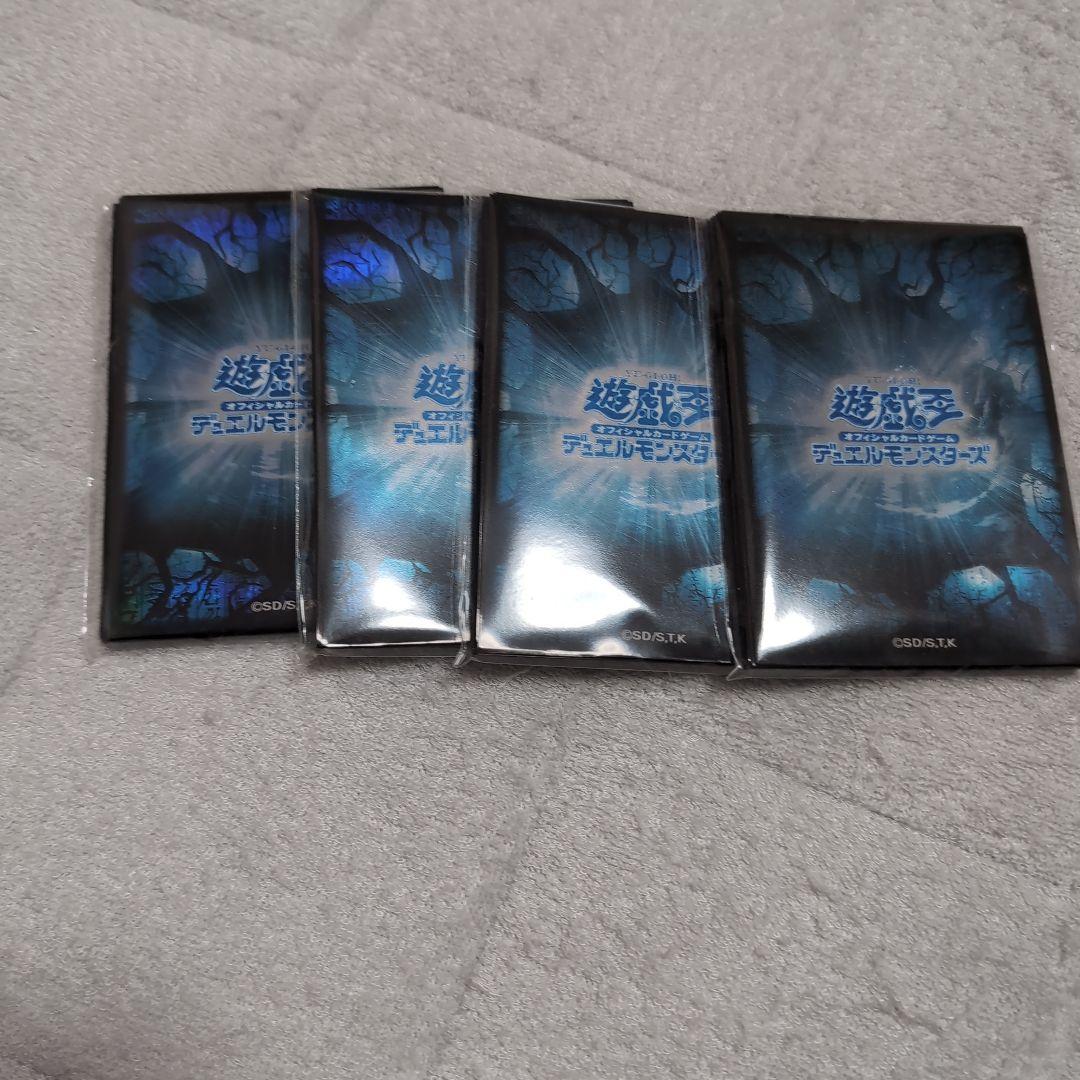 遊戯王 スリーブ 青 - メルカリ