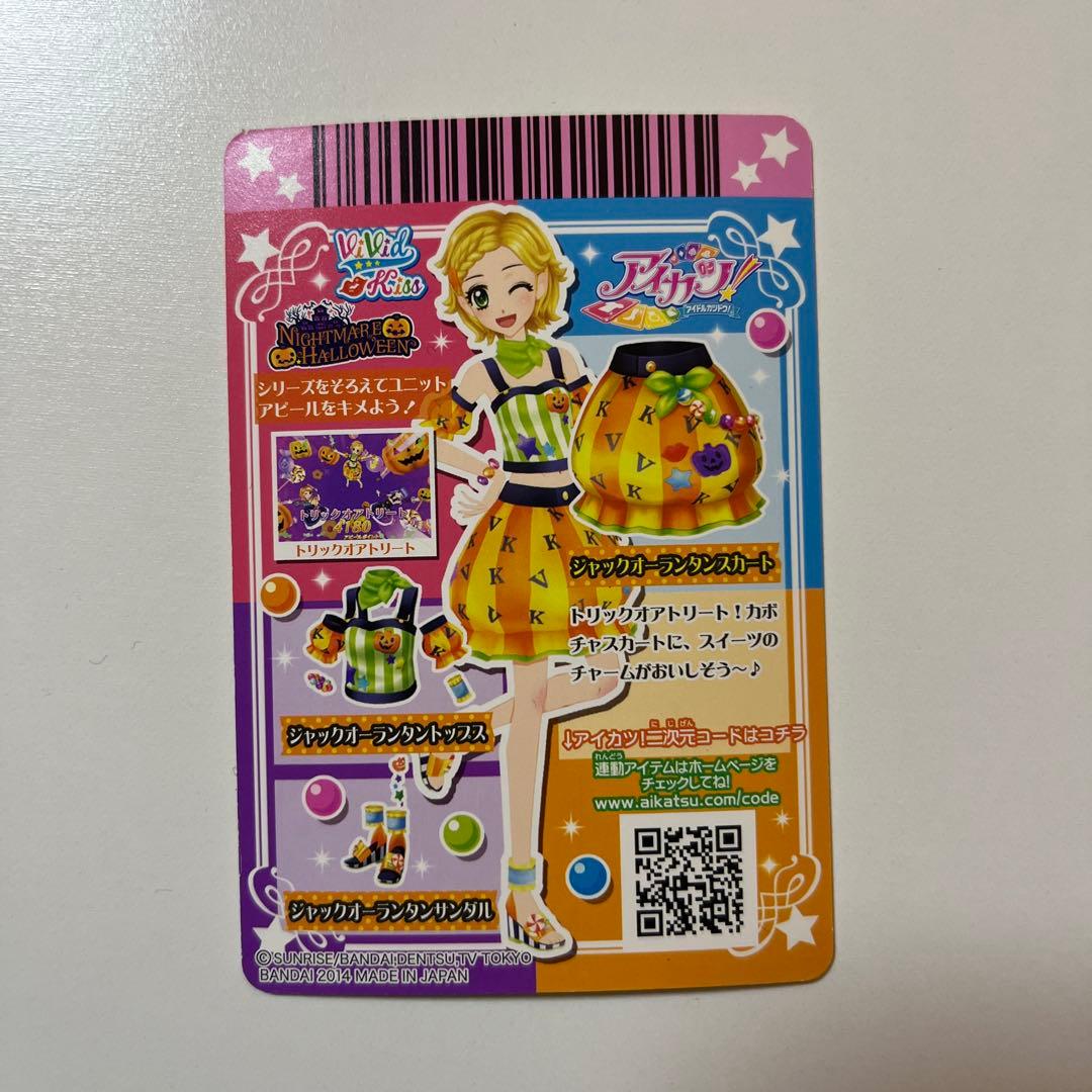 アイカツカード 新条ひなき - メルカリ