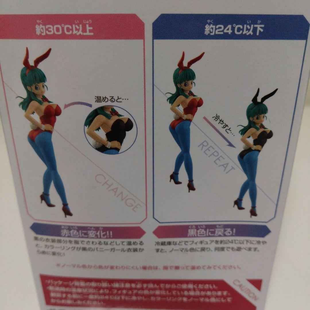 ドラゴンボール カラーチェンジフィギュア ブルマ - メルカリ
