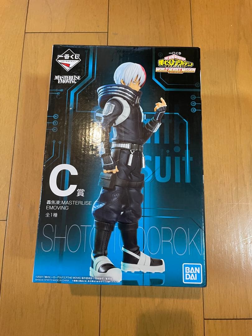 C賞 一番くじ 僕のヒーローアカデミアWORLD HEROES’ MISSION