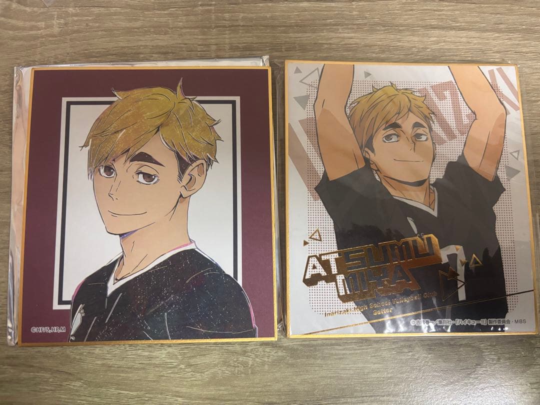 ハイキュー 宮兄弟 まとめ売り - メルカリ