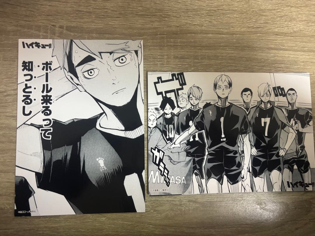 ハイキュー 宮兄弟 まとめ売り - メルカリ