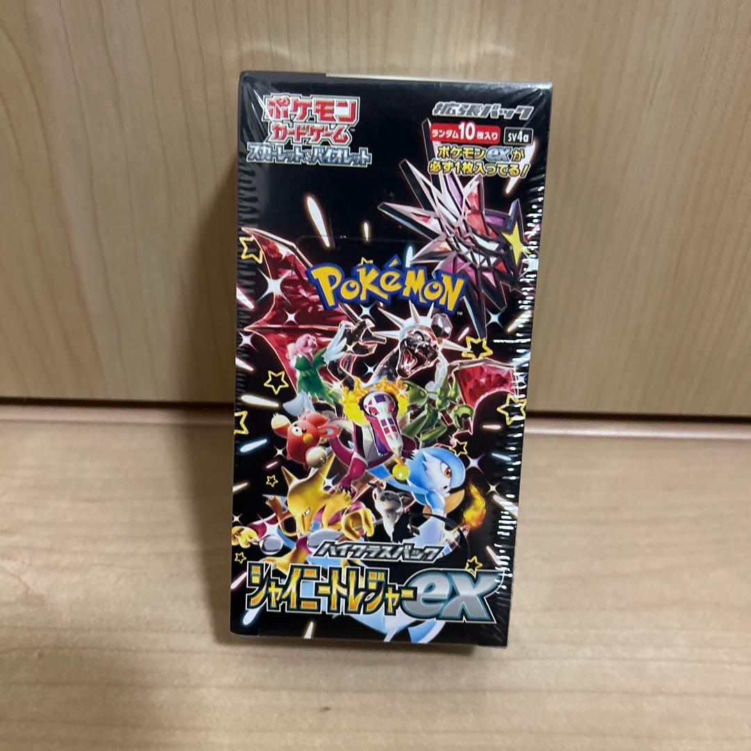 ポケモンカードゲーム シャイニートレジャーex 1BOX シュリンク付き
