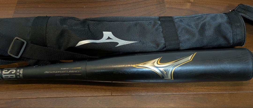 最終値下げ　ミズノビヨンドMAXレガシー　84cm 720g　トップ