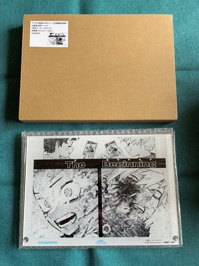 ヒロアカ　応募者全員サービス　原稿風アクリルアートVOL.1　SCENE08