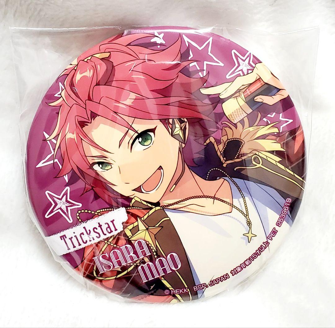 あんスタ プライズ 缶バッジ 衣更真緒 - メルカリ