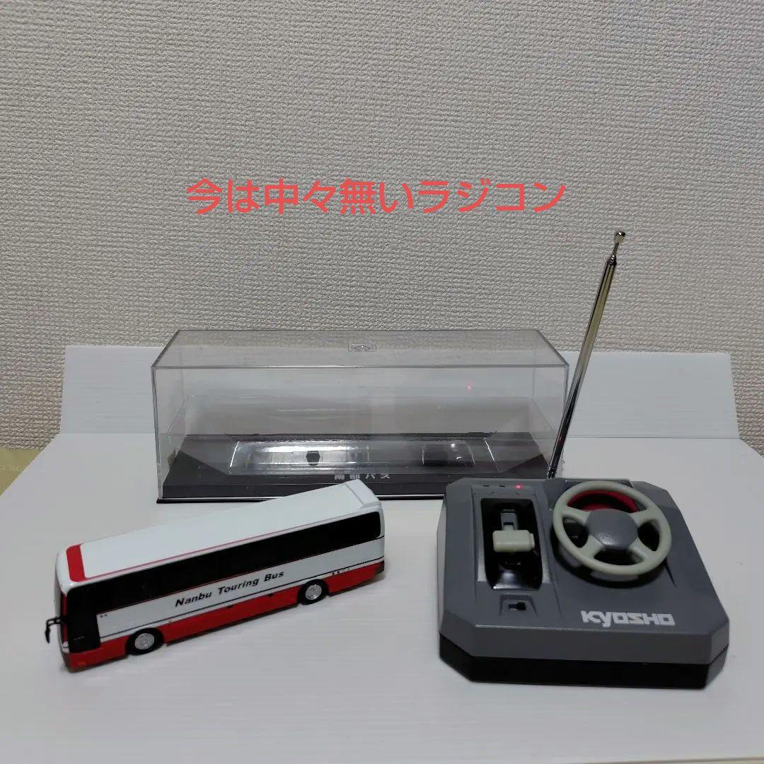 【希少品】京商ラジコン　南部バスいすずGALA