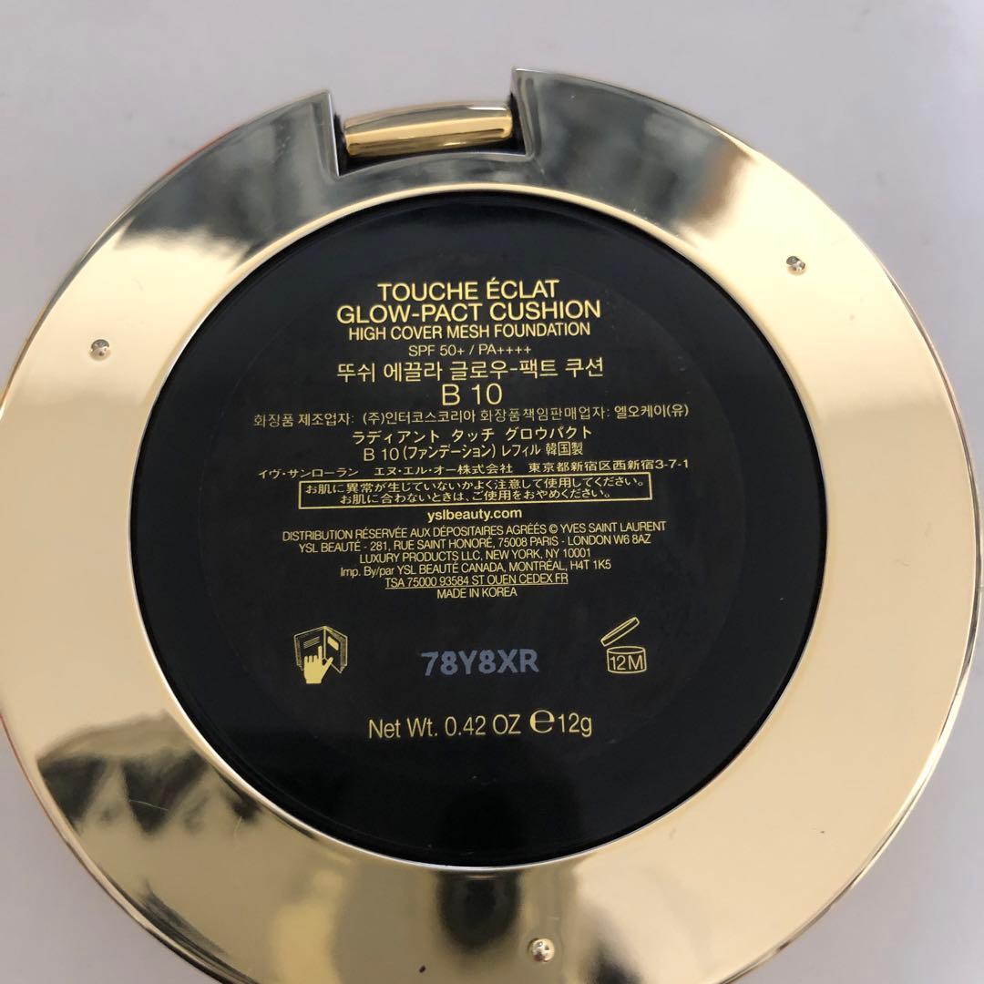 YSL YSL ラディアント タッチ グロウパクト B10 コレクター - メルカリ