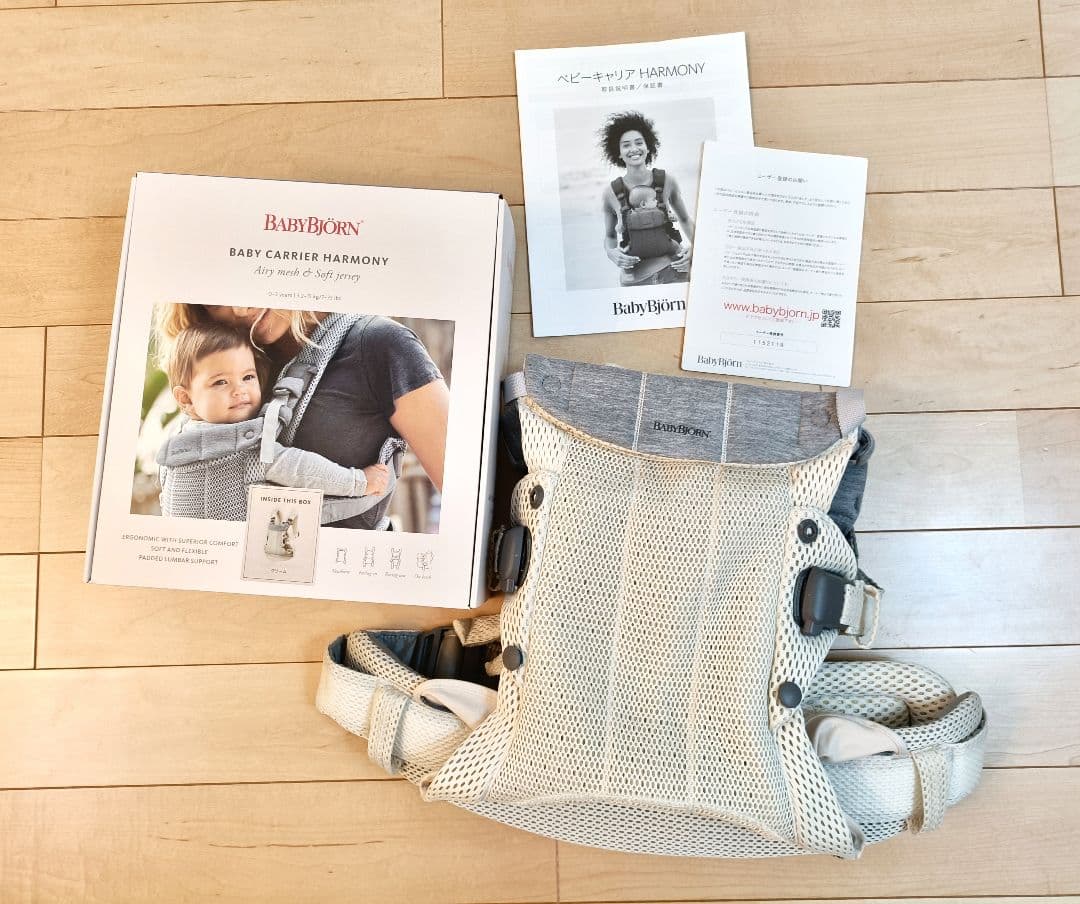抱っこ紐【BabyBjorn】美品!!