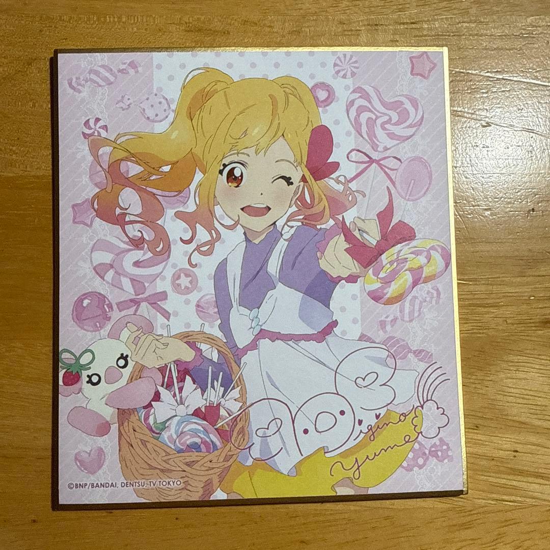 アイカツスターズ！ ミニ色紙 虹野ゆめ - メルカリ