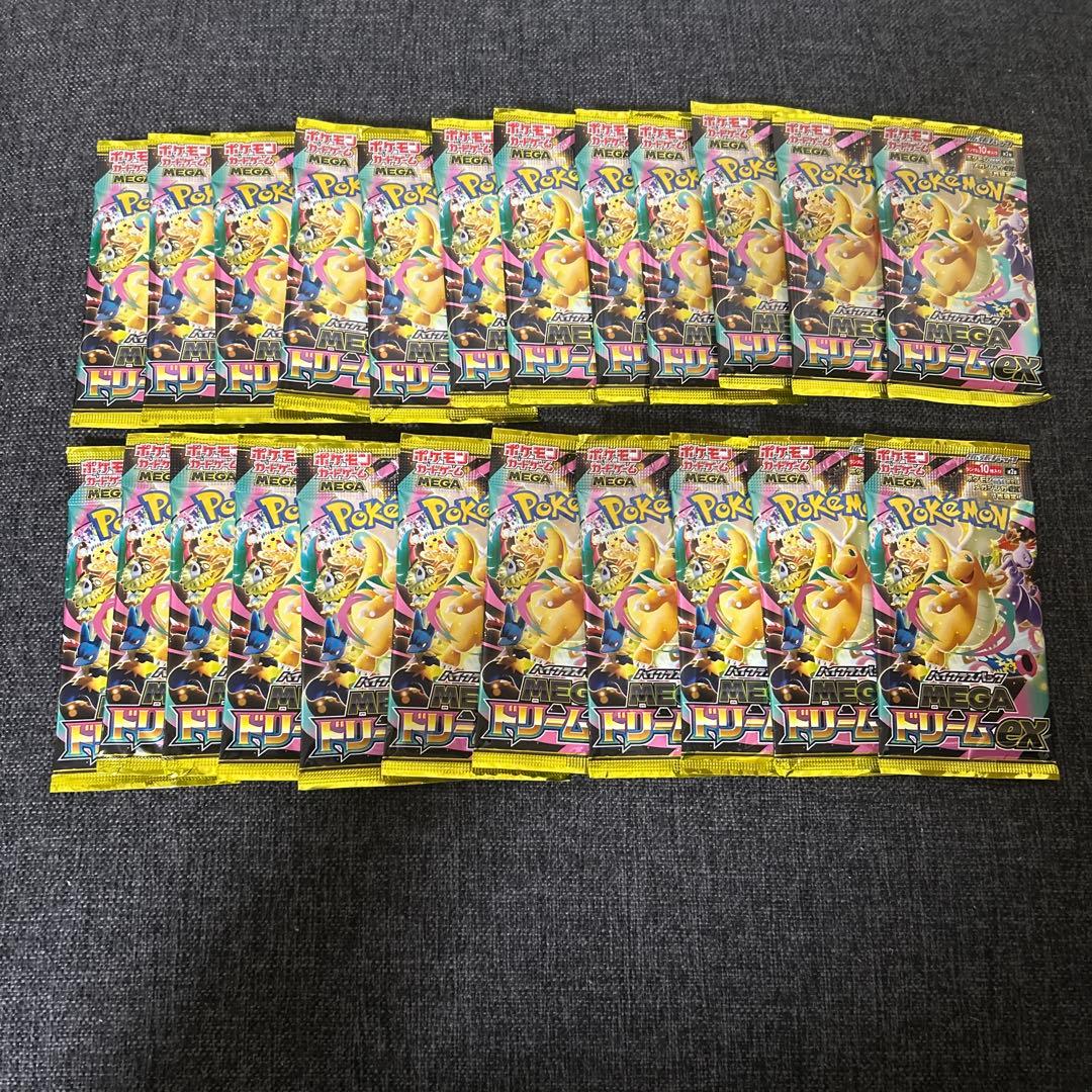 ポケモンカードゲーム メガドリームEXパック 23パック