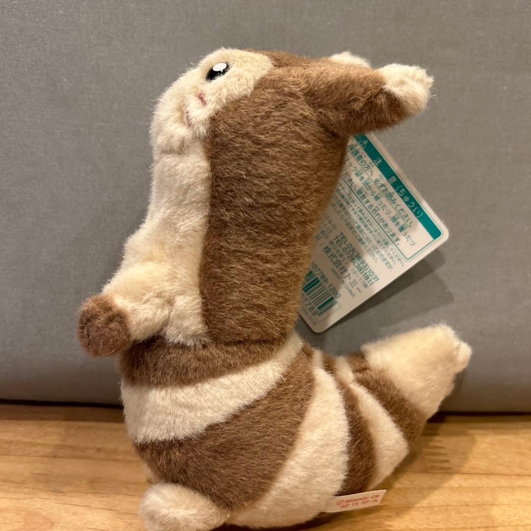 ポケモン オオタチ ぬいぐるみ 初期 TOMY トミー 当時物 - メルカリ