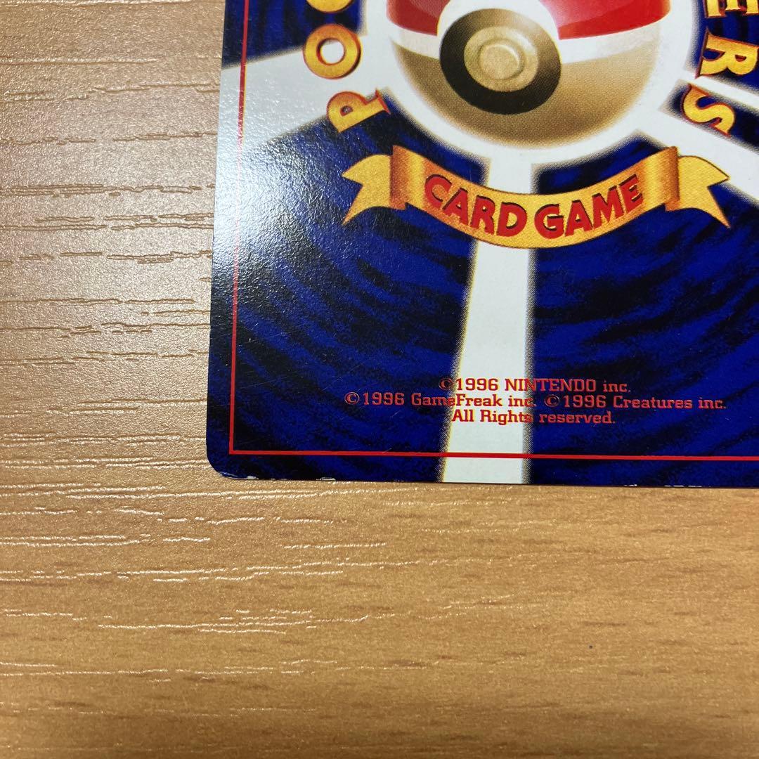 わるいラフレシア ☆ 第4弾拡張パック ロケット団 - メルカリ