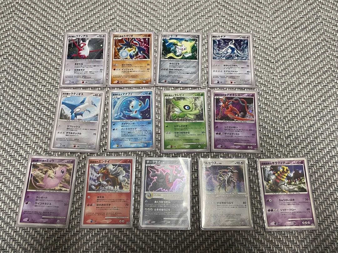 映画10周年記念プレミアムシート10thポケモンカードゲームDP プロモ