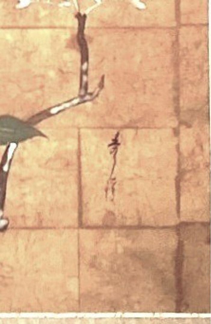 四つ折り屏風 日本画 金箔彩色 『牡丹』