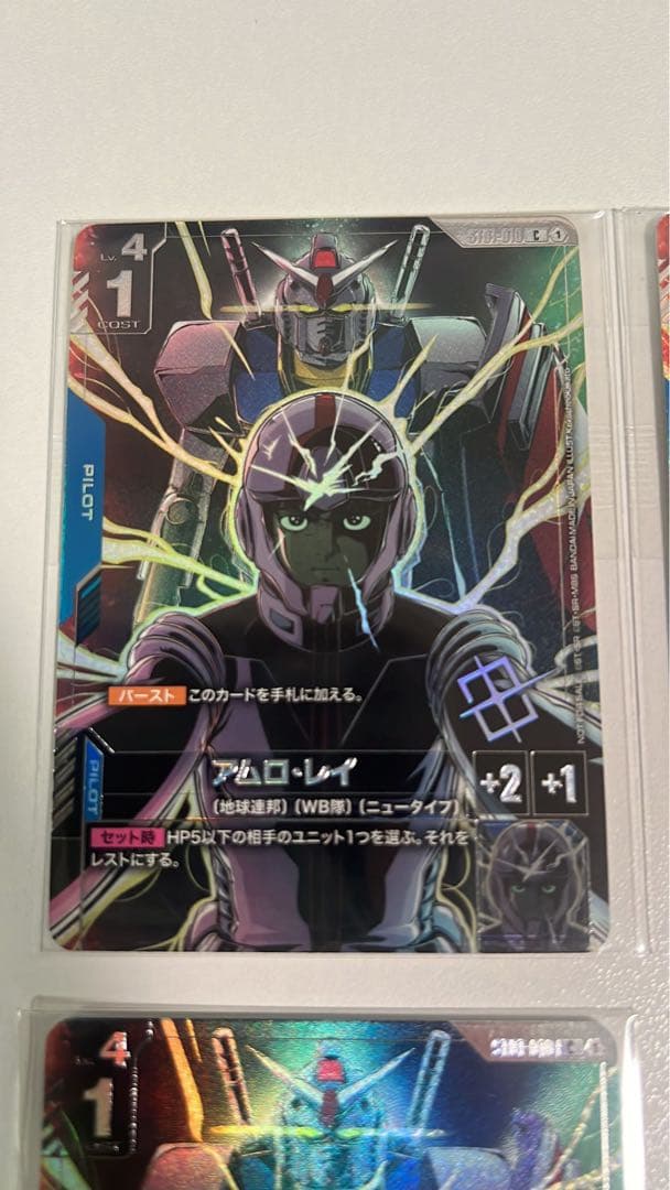 ガンダムカードゲーム WCS 2025 FINALアムロ・レイ 4枚セット - メルカリ