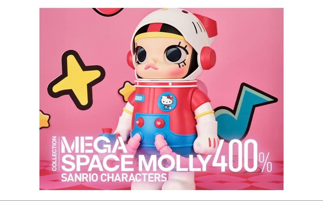 MEGA SPACE MOLLY 400% サンリオ　キティ