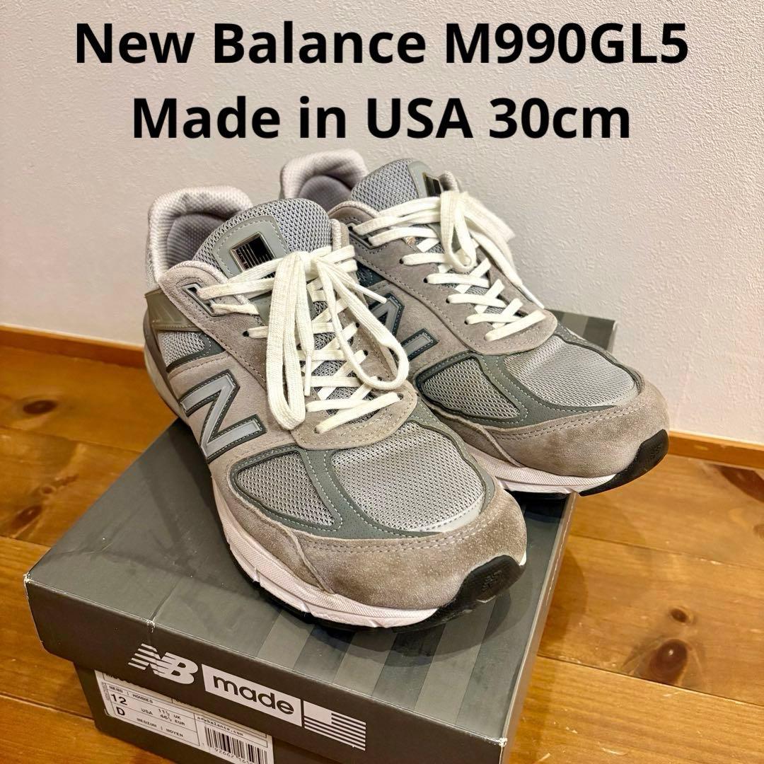 靴 New Balance M990GL5 Made in USA 12 30cm