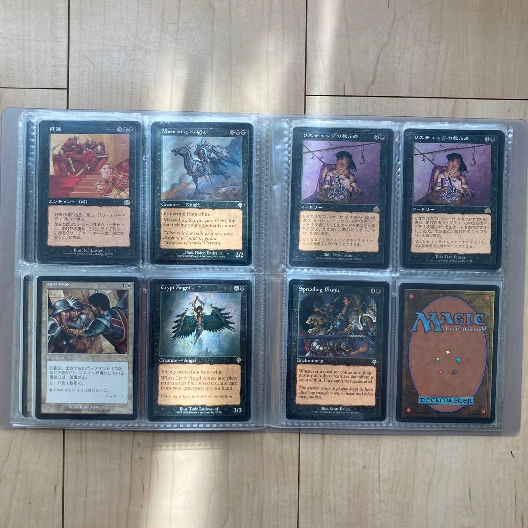 MTG】レアカードまとめ売り② - メルカリ