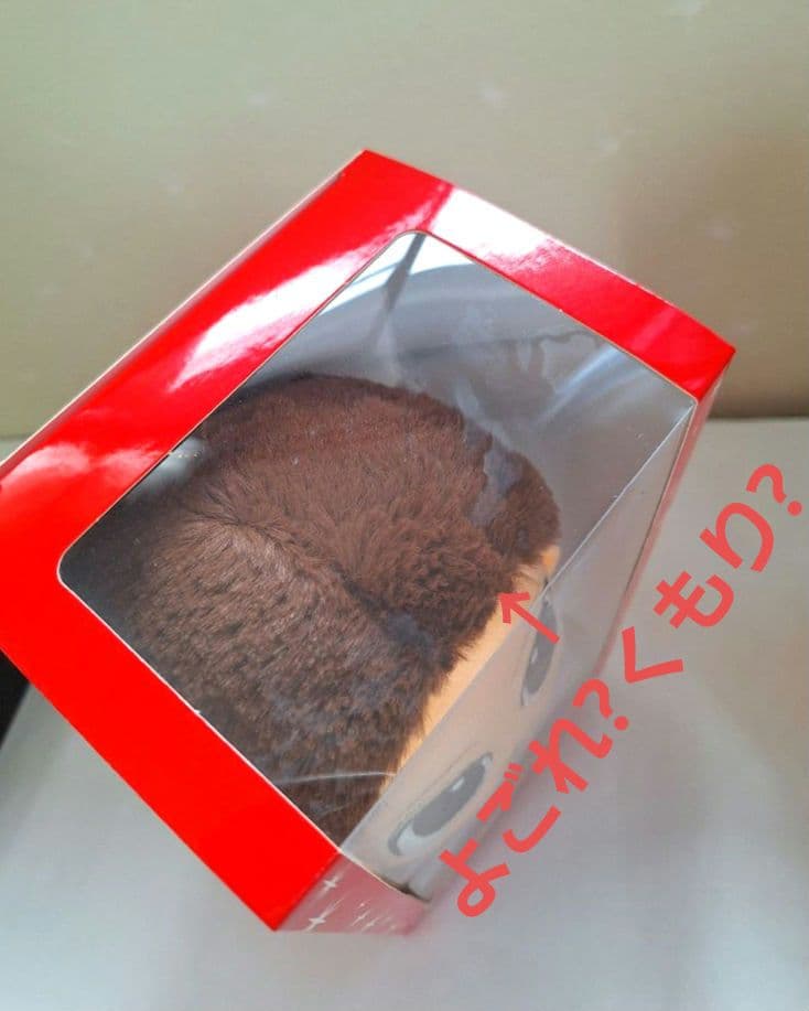 新品未開封】EXILE ATSUSHI スナちゃん ぬいぐるみ 5点セット - メルカリ