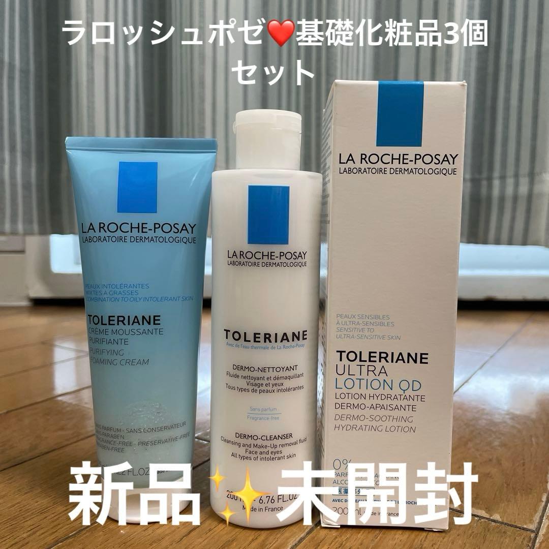 ラロッシュポゼトレリアン3個セット 化粧水＆洗顔料＆敏感肌用洗顔料