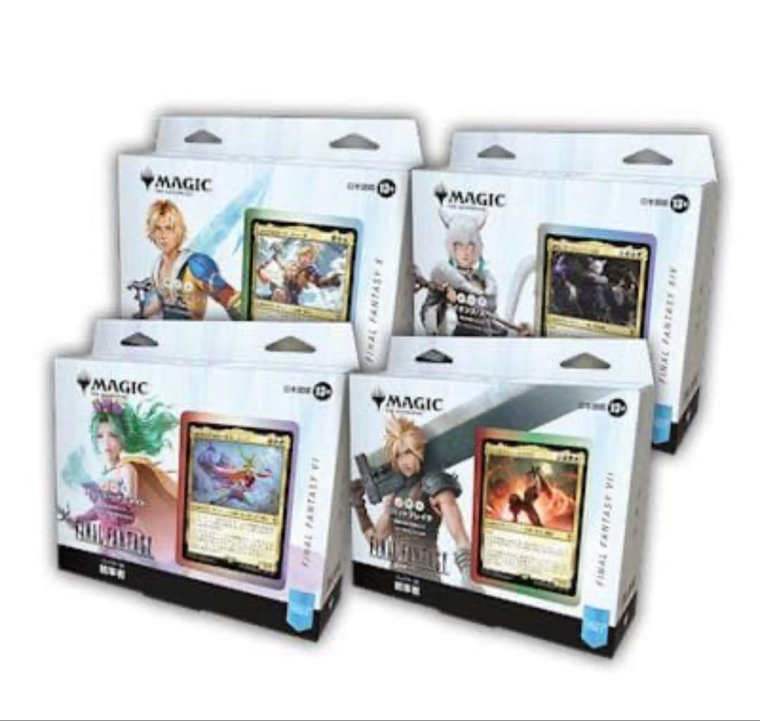 【新品未開封】MTG FF統率者デッキ コレクター版 英語版 4種類