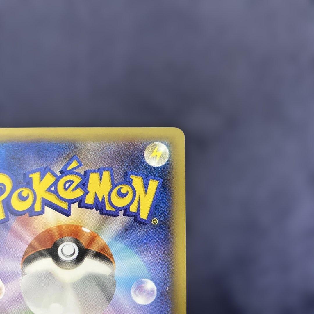 XY-P ピッチのピカチュウ Jリーグ「ファミリー Joinデイズ」 笑顔版