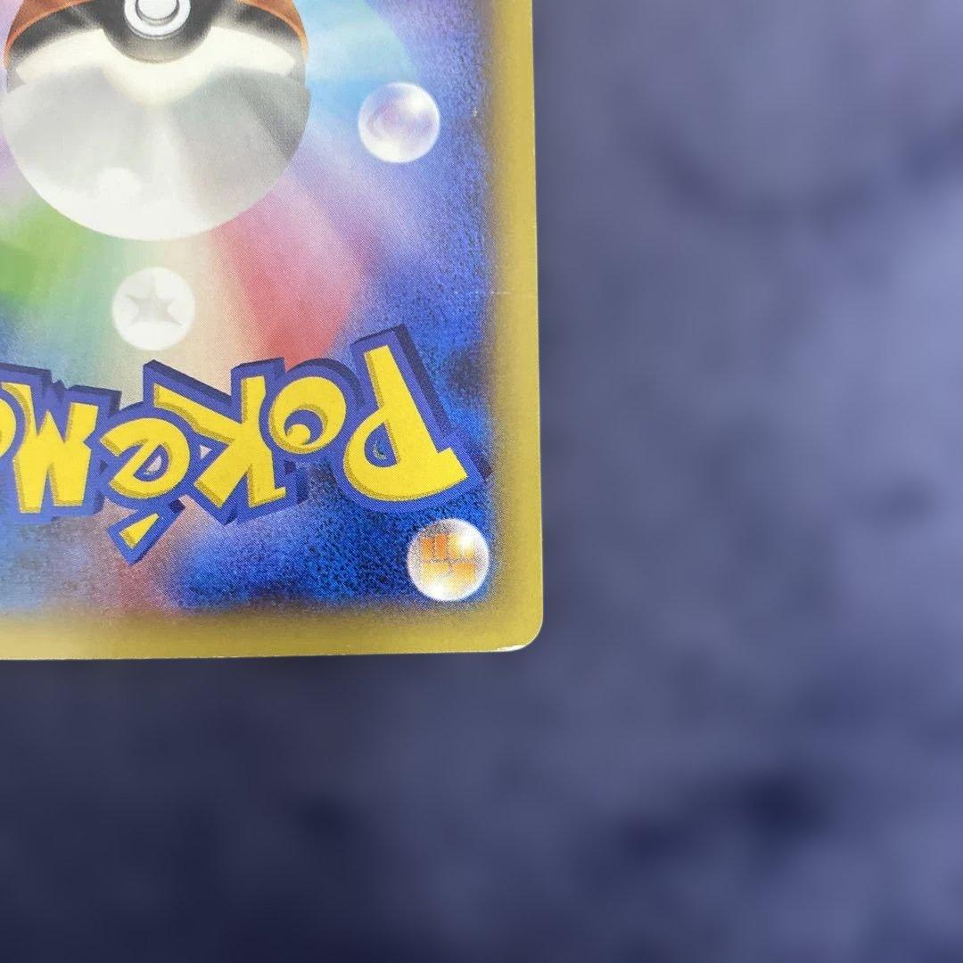 XY-P ピッチのピカチュウ Jリーグ「ファミリー Joinデイズ」 笑顔版