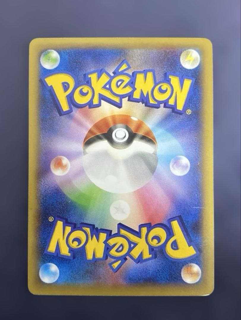 XY-P ピッチのピカチュウ Jリーグ「ファミリー Joinデイズ」 笑顔版