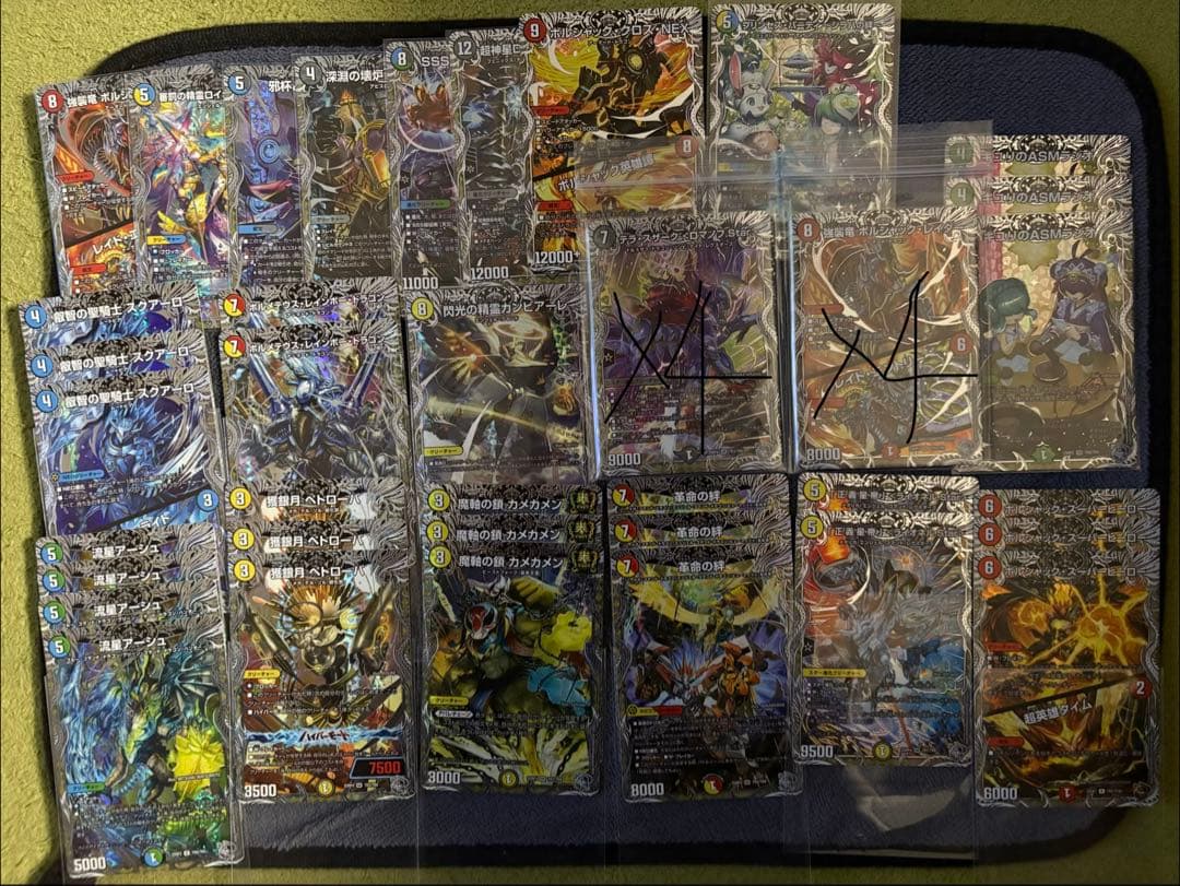 デュエナマイト 銀トレジャーセット - メルカリ