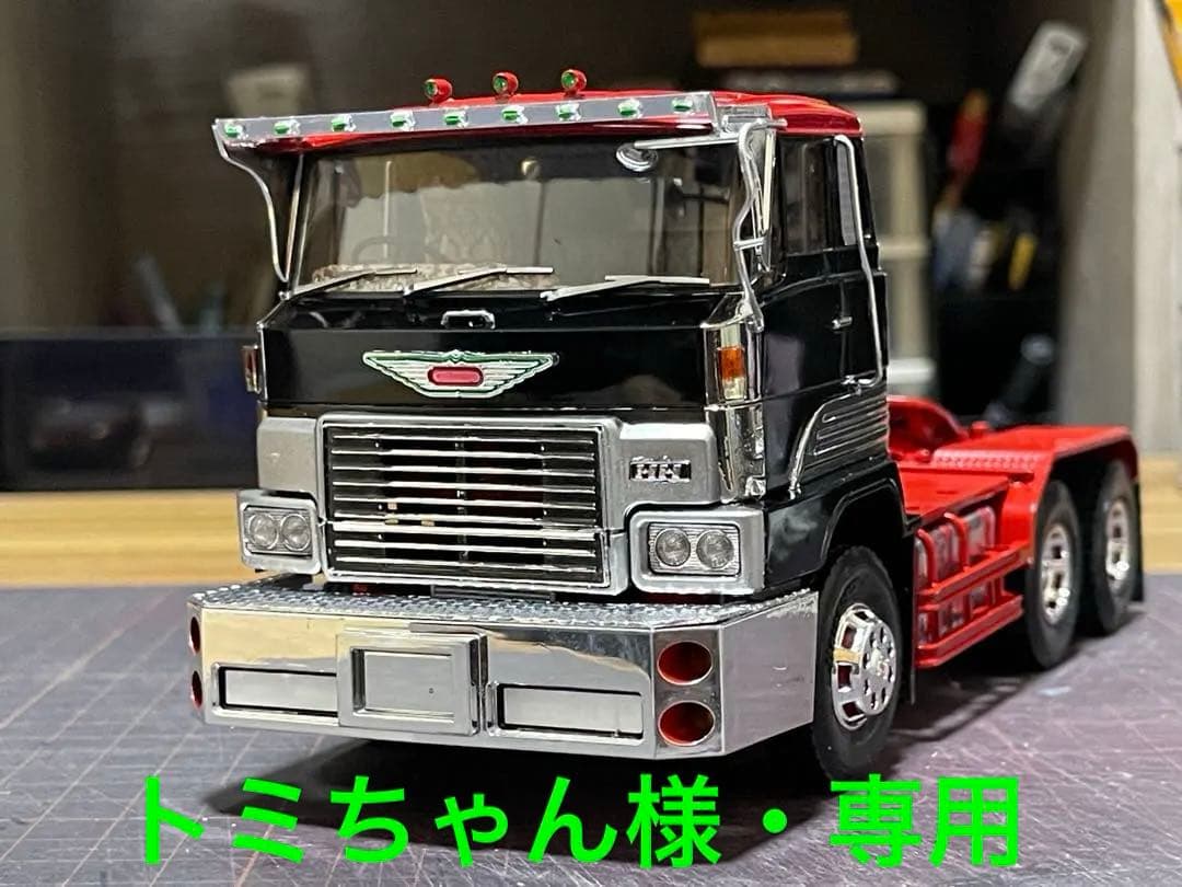 デコトラ‼️1/32 日野HHトレーラーヘッドのみ★トミちゃん様・専用品★