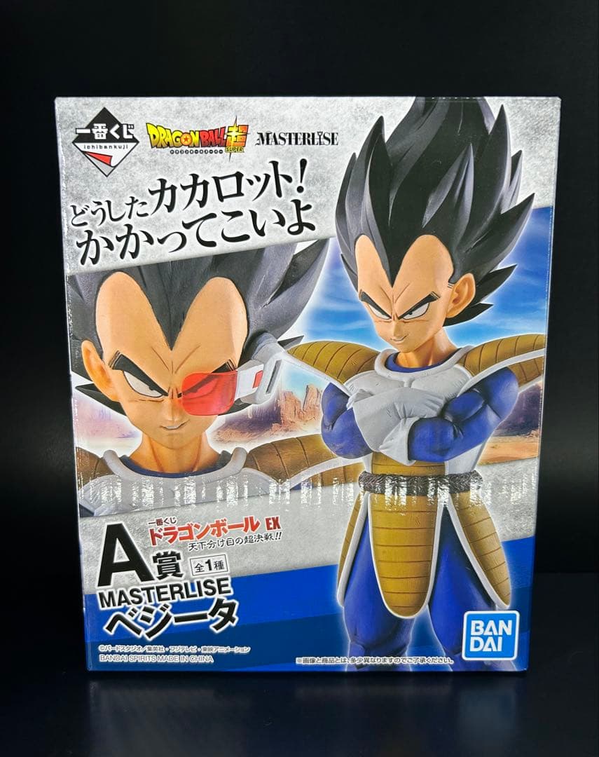 一番くじ ドラゴンボール 天下分け目の超決戦 Ａ賞 ベジータ フィギュア