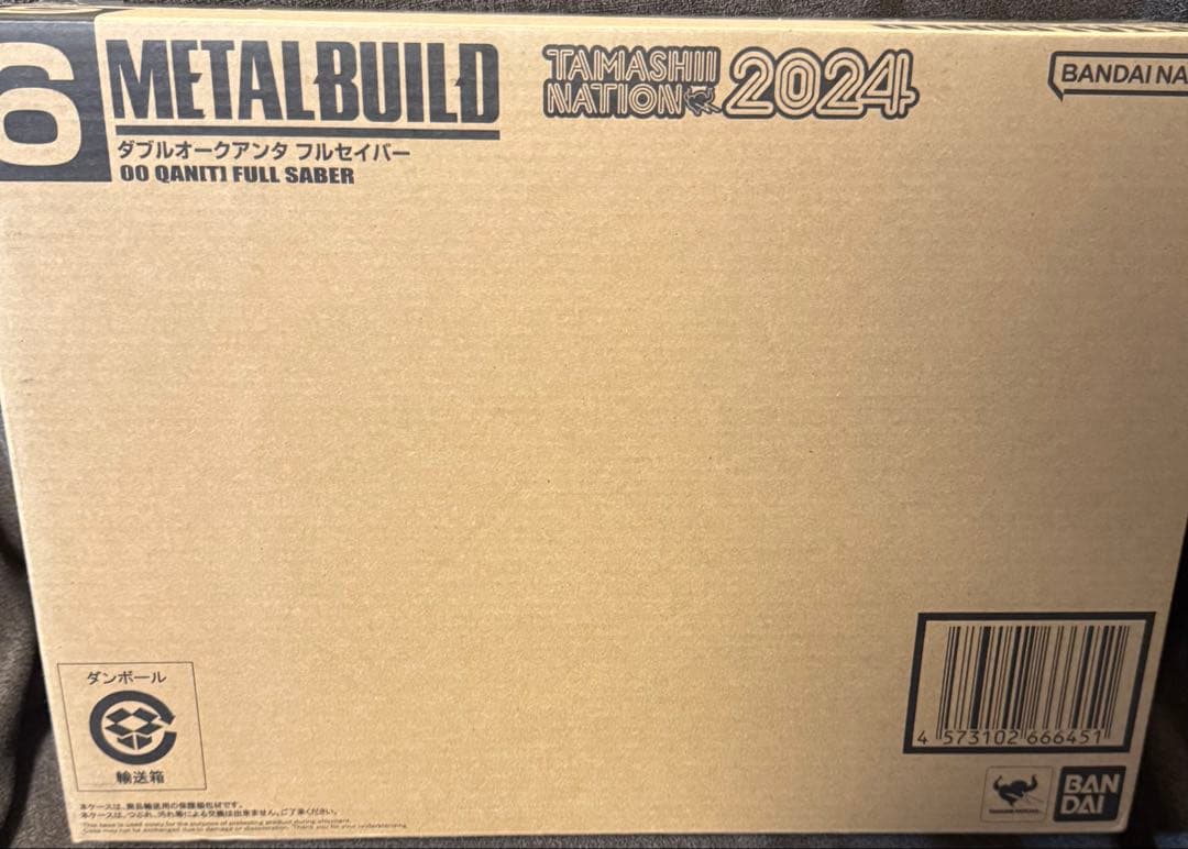 未開封 L BUILD ダブルオークアンタ フルセイバー 魂ネイション