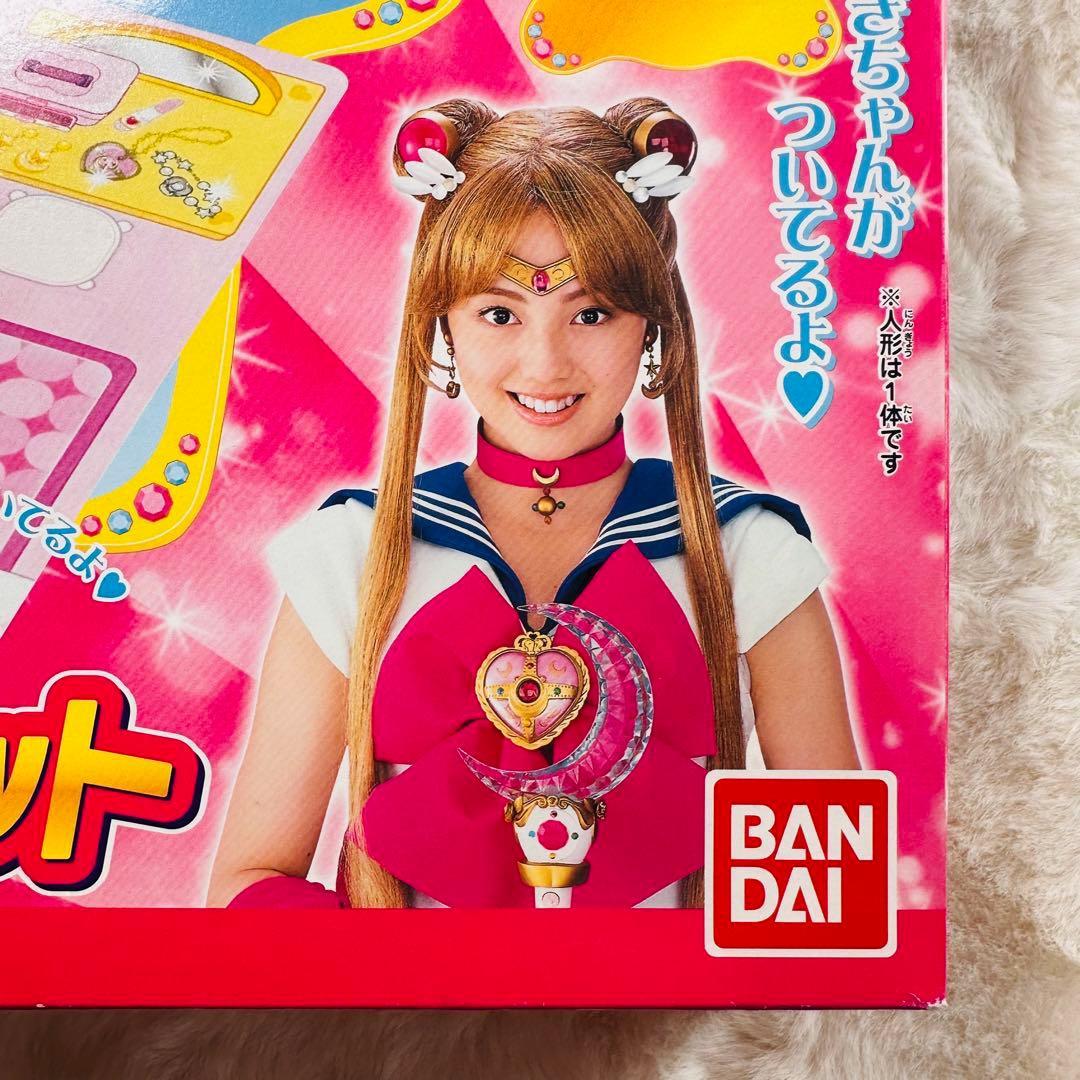 激レア！セーラームーントイザらス限定 月野うさぎのお部屋セット