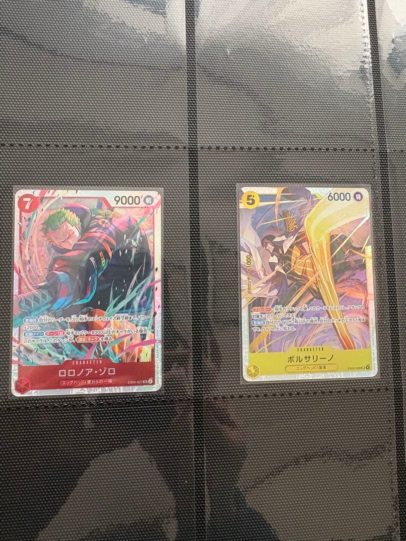 ボルサリーノ 5コスト 6000パワー - メルカリ